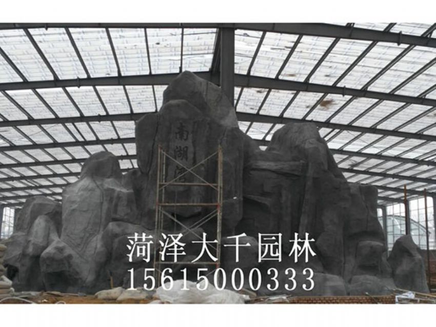 點擊查看詳細信息<br>標題：塑石施工中 閱讀次數：2048