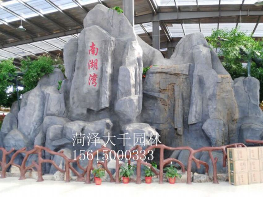 點(diǎn)擊查看詳細(xì)信息<br>標(biāo)題：塑石施工后 閱讀次數(shù)：3023