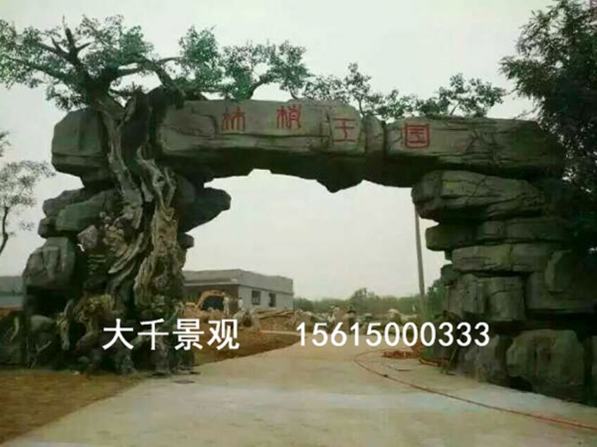 點擊查看詳細信息<br>標題：大門造型 閱讀次數：1844