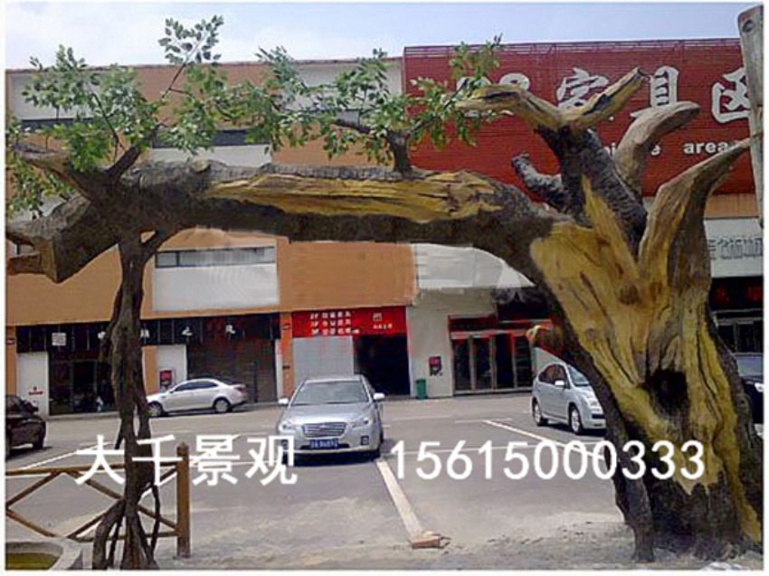 點擊查看詳細信息<br>標題：大門造型 閱讀次數：2028