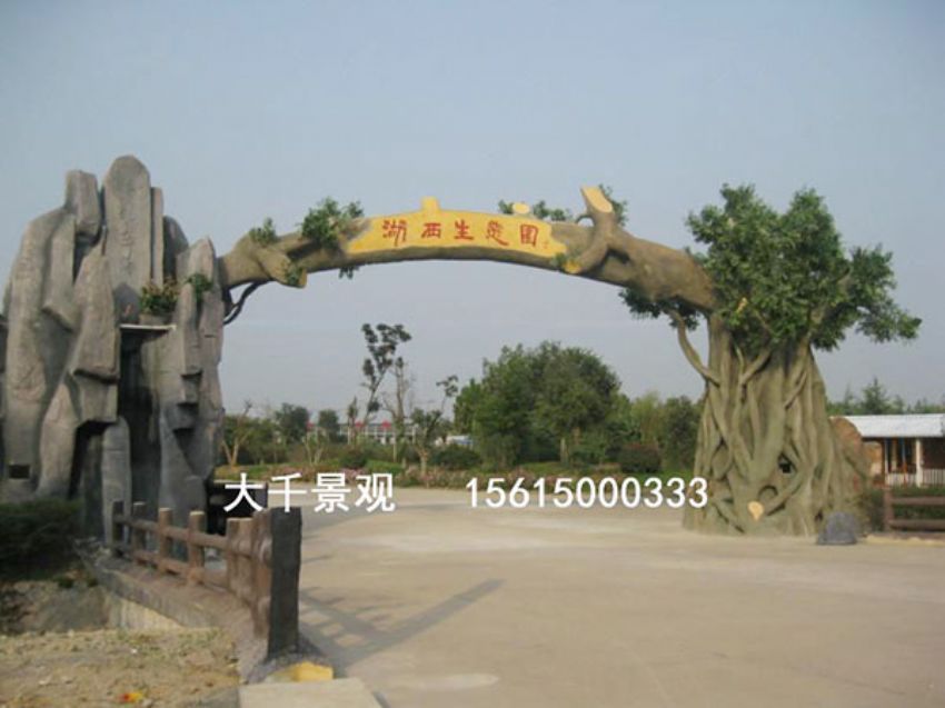 點(diǎn)擊查看詳細(xì)信息<br>標(biāo)題：大門造型 閱讀次數(shù)：2912