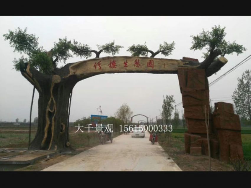 點(diǎn)擊查看詳細(xì)信息<br>標(biāo)題：大門造型 閱讀次數(shù)：2501