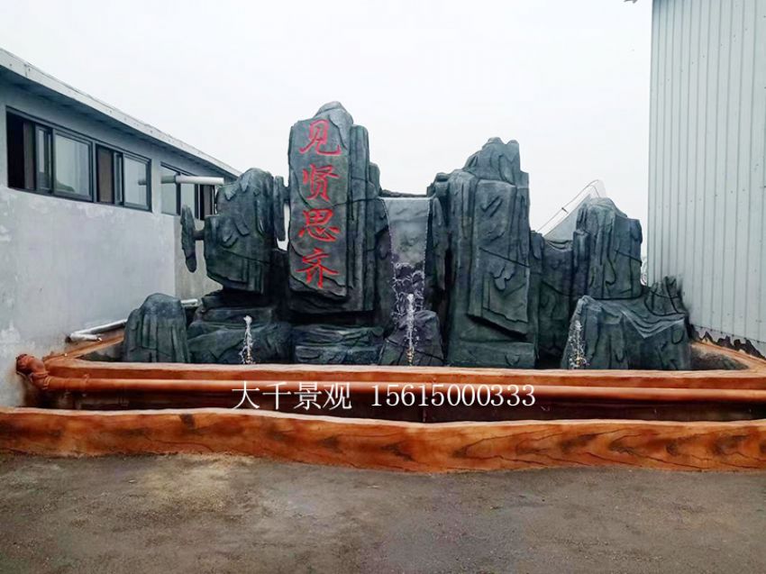 點(diǎn)擊查看詳細(xì)信息<br>標(biāo)題：假山 閱讀次數(shù)：1774