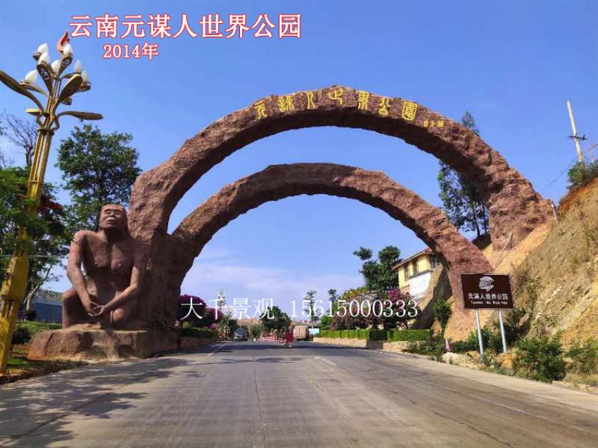 點(diǎn)擊查看詳細(xì)信息<br>標(biāo)題：大門造型 閱讀次數(shù)：1206