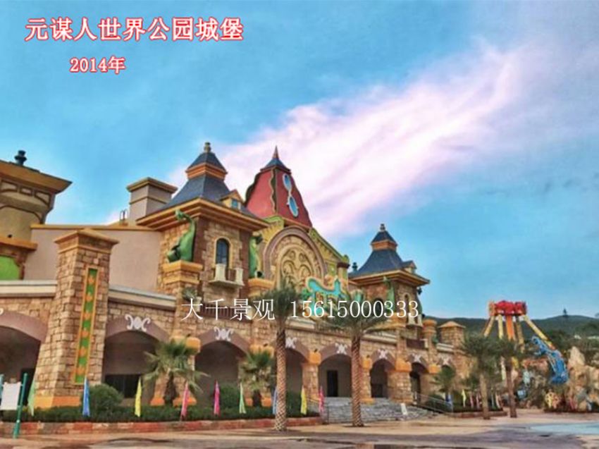 點(diǎn)擊查看詳細(xì)信息<br>標(biāo)題：假山 閱讀次數(shù)：1302